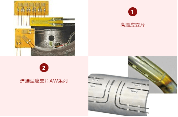 應(yīng)變測量,應(yīng)變片,高溫應(yīng)變,低溫應(yīng)變,日本東京測器